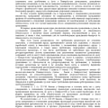 Отзыв о Банкрот Консалт: банкротство физических лиц: долг списан в размере 1,256 млн руб.