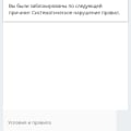 Отзыв о Skladchina.online - сайт совместных покупок: Развод на деньги