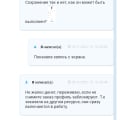 Отзыв о smmlaba.com продвижение в социальных сетях: Обман и хамство