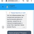 Отзыв о smmlaba.com продвижение в социальных сетях: smmlaba.com