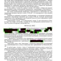 спасибо Рему Романовичу Туголукову