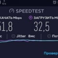 Билайн безлимитный интернет 8 руб