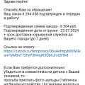 Отвратительная компания