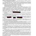 спасибо Рему Романовичу Туголукову