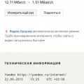 сим-карта теле2 безлимит