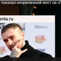 Крид учит детей неприличным жестам! Смотрите фото!