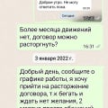 Внимание Мошенники