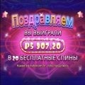 Отзыв о Calypso Casino (Калипсо Казино): Выигрывать реально