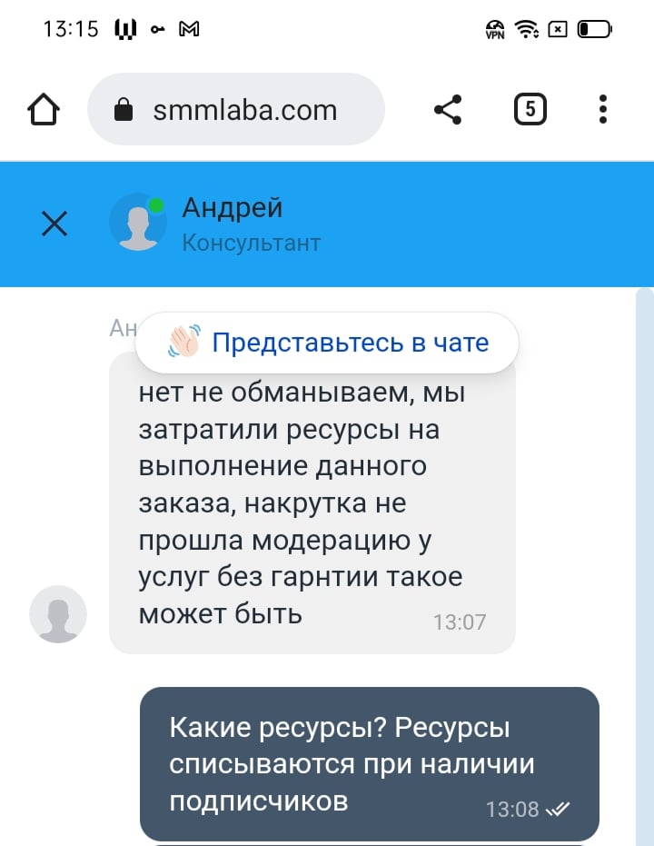 smmlaba.com продвижение в социальных сетях - smmlaba.com