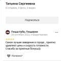 Совершенно продажный!