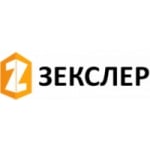Компания Зекслер