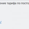 Развод, растянутый во времени.