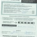 Реальные Отзывы