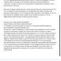 Сомнительные юристы