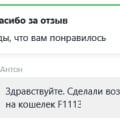 ДОННЫЙ ВУЛКАН НАКАЗАН