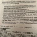 Отзыв о DveriPark: Двери - супер!