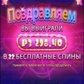 Отзыв о Calypso Casino (Калипсо Казино): Хочется больше акций