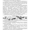 Отзыв о Банкрот Консалт: банкротство физических лиц: дело А66-10865/2021 было закрыто Арбитражным судом