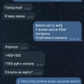 Отзыв о Магазин электронных сигарет Vape Shoper: Ситуация не очень