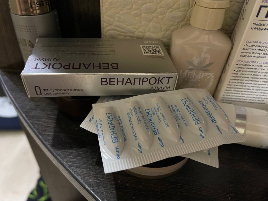 Венапрокт - Помог от геморроя