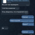 Ситуация не очень