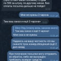 Отзыв о Магазин электронных сигарет Vape Shoper: Ситуация не очень