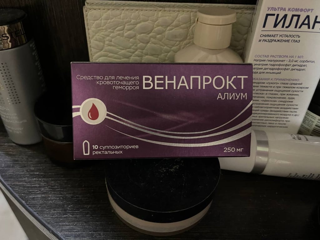 Венапрокт - Помог от геморроя