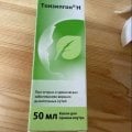 Отзыв о Тонзилгон Н: Тонзилгон покупаю для лечения горла у сына