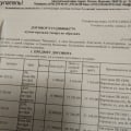 Сборка огорчила