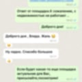 CRM rebpm- лучшее решение