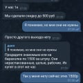 Отзыв о Магазин электронных сигарет Vape Shoper: Ситуация не очень