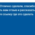 CRM rebpm- лучшее решение