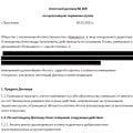 Отзыв о Транспортно-логистическая компания Комэкспо: Работаю тут.