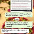 Ждем доставку! Ужас!
