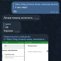 Отзыв о Магазин электронных сигарет Vape Shoper: Ситуация не очень