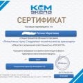 Все отлично