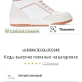Ботинки очень стильные, комфортные!
