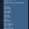 Ситуация не очень