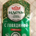 Отзыв о Царицыно, мясокомбинат: Обман покупателя