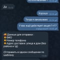 Отзыв о Магазин электронных сигарет Vape Shoper: Ситуация не очень