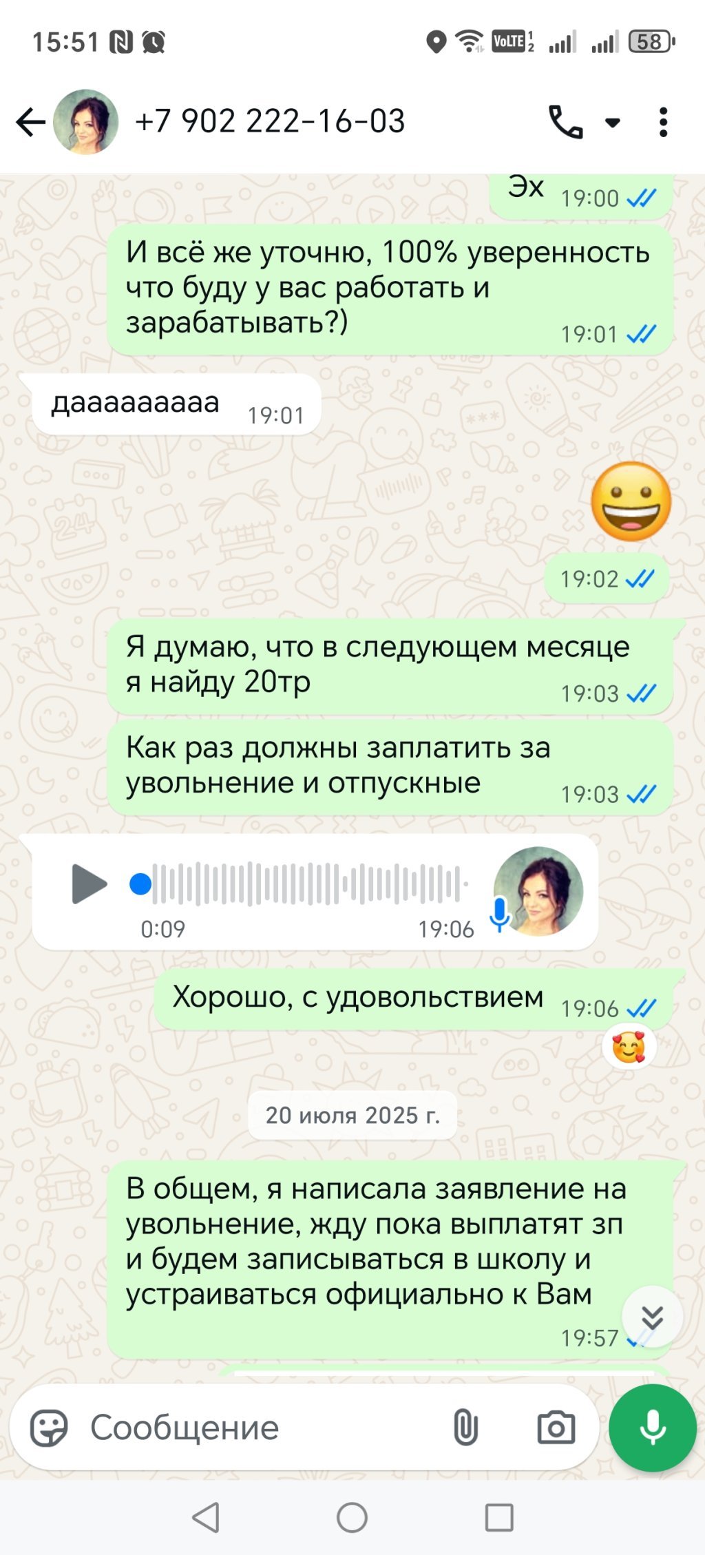 Транспортно-логистическая компания Комэкспо - НЕ СОВЕТУЮ