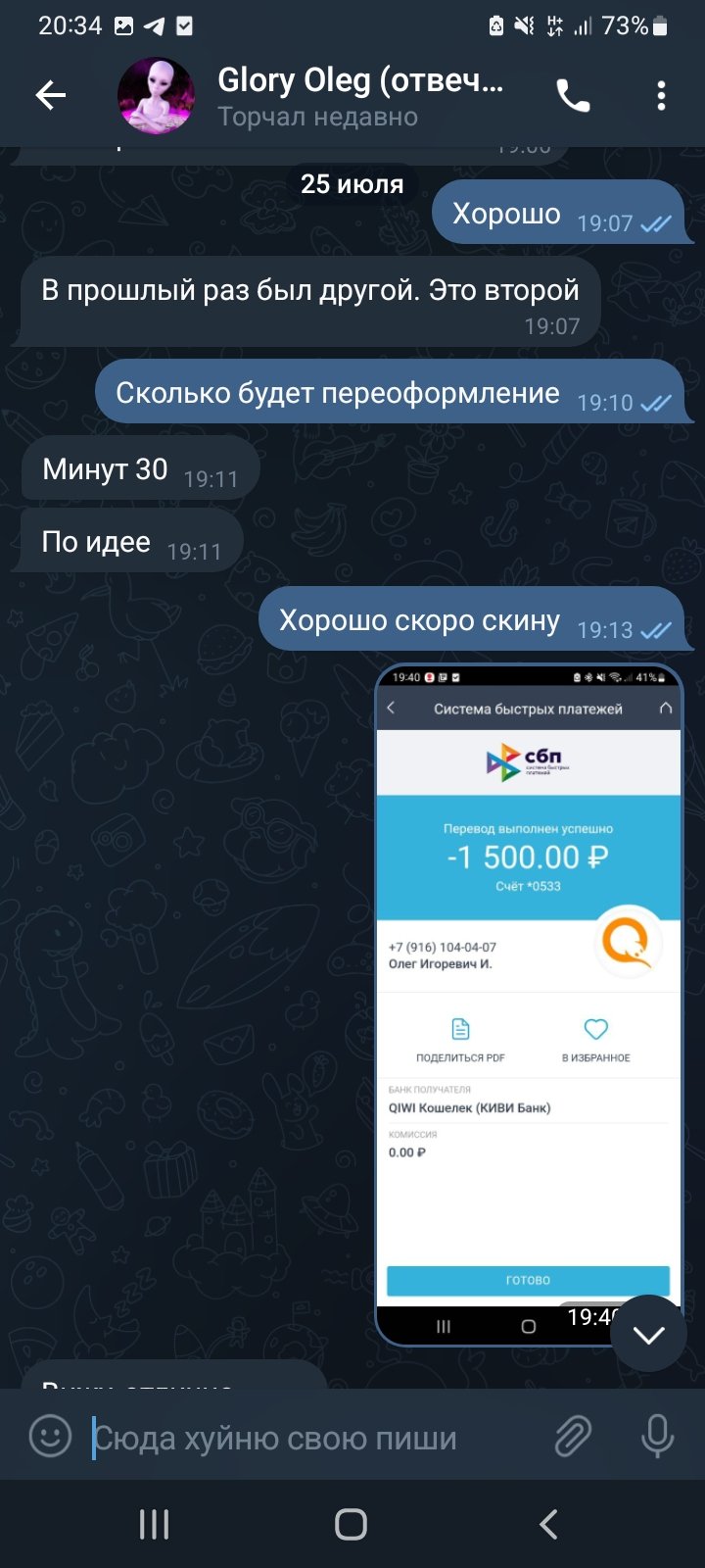 Магазин электронных сигарет Vape Shoper - Ситуация не очень