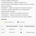 Отзыв о One Shop World: Кидалово и развод