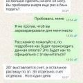 Отзыв о Транспортно-логистическая компания Комэкспо: НЕ СОВЕТУЮ