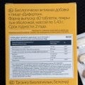 Отзыв о БАД Аквион Кверцепрост: Дифертон и немного терпения