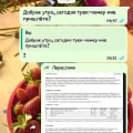 Ждем доставку! Ужас!