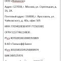 Отзыв о Транспортно-логистическая компания Комэкспо: Работаю тут.