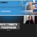 Отзыв о Транспортно-логистическая компания Комэкспо: Все хорошо