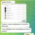 Отзыв о Магазин электронных сигарет Vape Shoper: Заказ не доставили. Деньги не вернули. Переписку удалили.