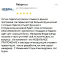 Программа помощник для агентов недвижимости
